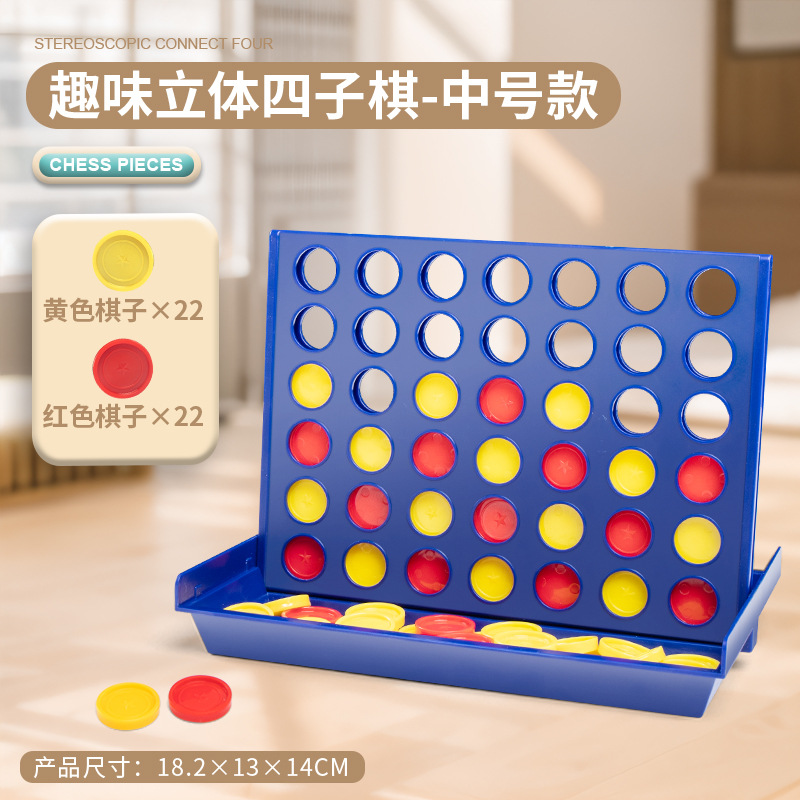 Connect 4 in a Line Board Game, Children's Toy for Kid Sport Entertainment - Image 3